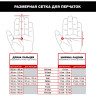Перчатки MECHANIX ORIGINAL COYOTE, размер L MG-72-010